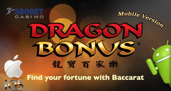 dragon bonus baccarat